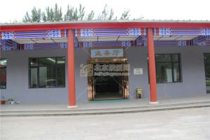 陵园业务厅