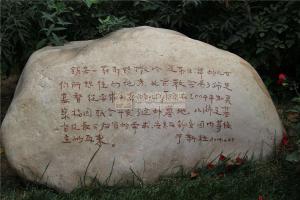 陵园景观
