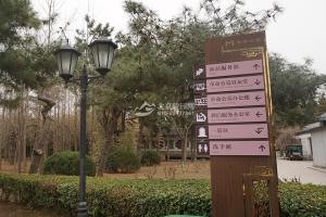 区域指示牌
